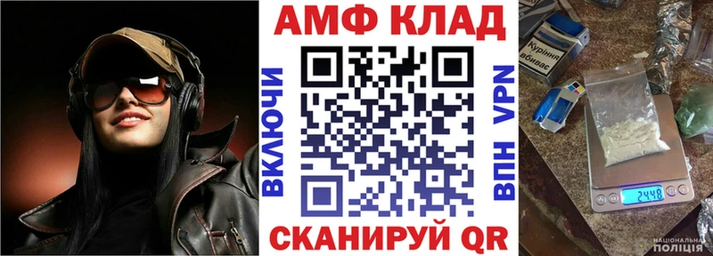 где найти наркотики  Окуловка  Амфетамин VHQ 