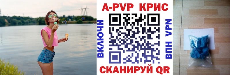 Alpha-PVP Crystall  даркнет телеграм  Окуловка 