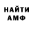 КЕТАМИН VHQ Kees Vdb