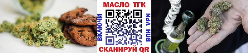 mega как зайти Окуловка Canna-Cookies конопля хочу наркоту