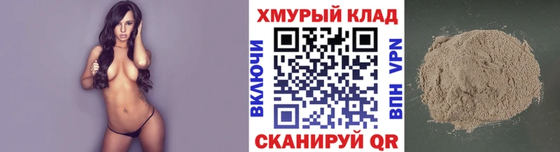 ГЕРОИН афганец  KRAKEN ONION  Окуловка 