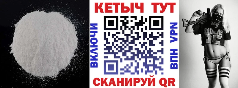 как найти закладки Окуловка Кетамин VHQ