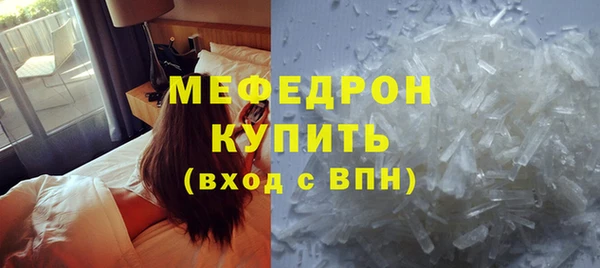 спайс Магас