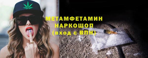 первитин Майский