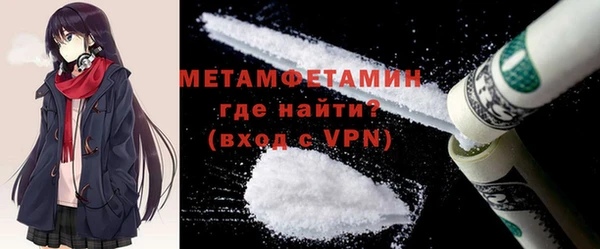 спайс Магас