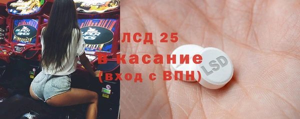 спайс Магас