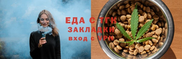 спайс Магас