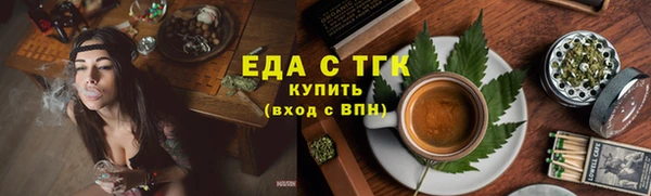 первитин Майский