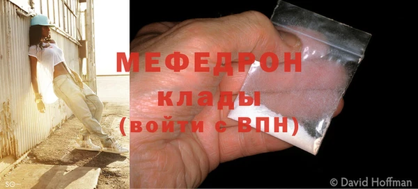 первитин Майский