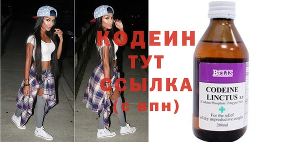 первитин Майский
