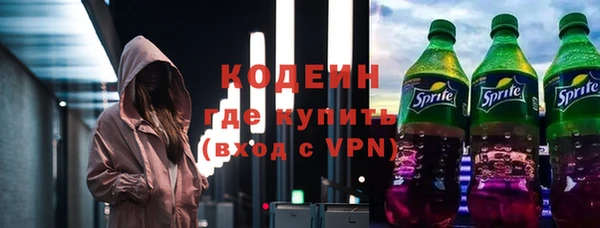 мефедрон Братск