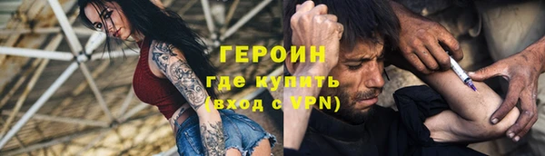 первитин Майский