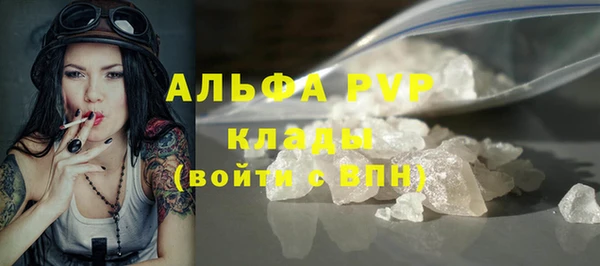 спайс Магас