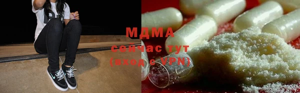спайс Магас