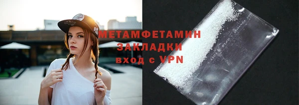 первитин Майский