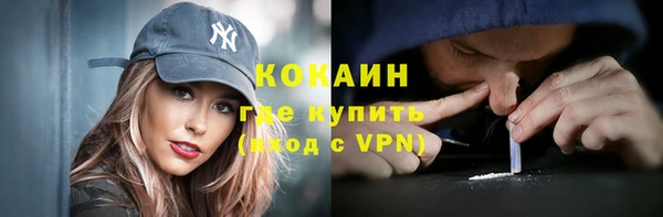 первитин Майский