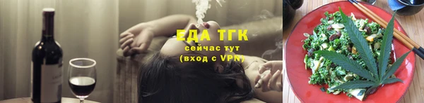 первитин Майский