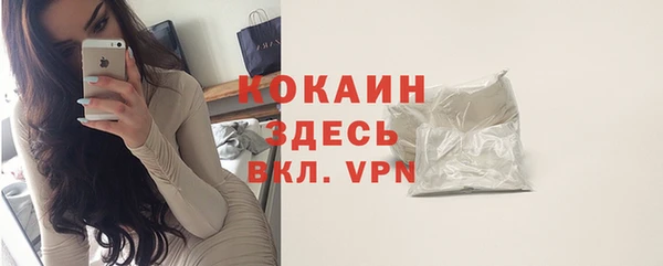 первитин Майский