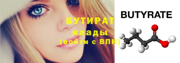 спайс Магас