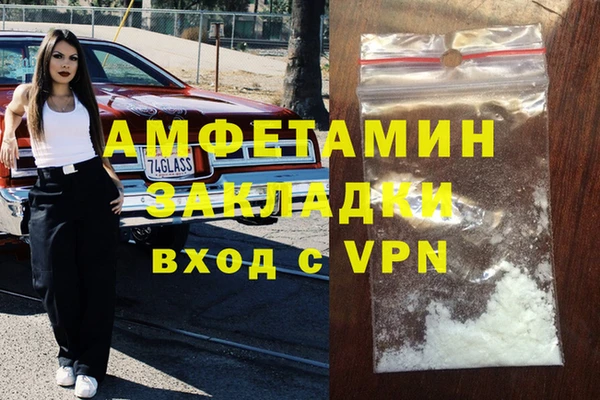 Альфа ПВП Магадан
