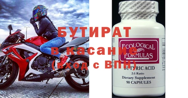 альфа пвп Великий Новгород