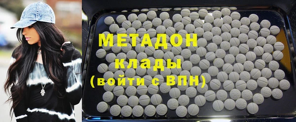 спайс Магас