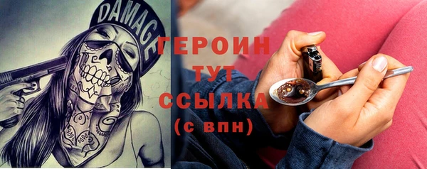 спайс Магас