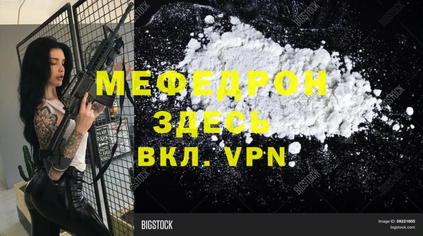 спайс Магас