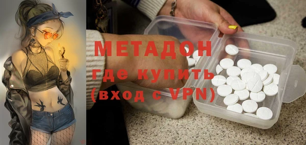 первитин Майский
