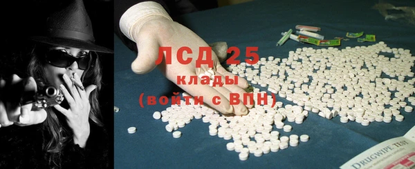 первитин Майский