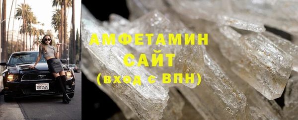 первитин Майский