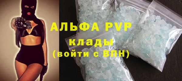спайс Магас