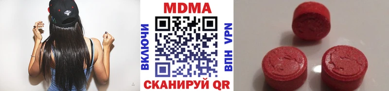 наркошоп Окуловка MDMA VHQ