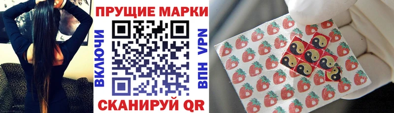 Марки N-bome 1,8мг  гидра зеркало  Окуловка 