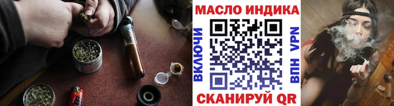 ТГК гашишное масло кракен сайт Окуловка